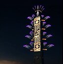 先睹為快！   101打造史上最長跨年煙火秀