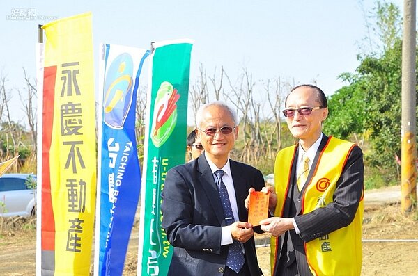 永慶房仲集團孫慶餘(右)與愛種樹協會理事長林資雄(左)合影。