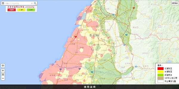 彰化土壤液化潛視圖(圖/翻攝自經濟部中央地質調查所)