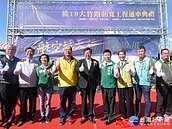 桃19號道路大竹路段拓寬通車　大幅紓解桃園機場聯外交通