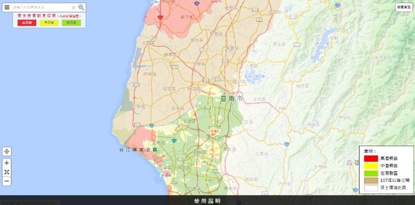 台南土壤液化潛視圖（圖／翻攝自經濟部中央地質調查所）