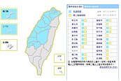 入冬首發低溫特報　15縣市入列