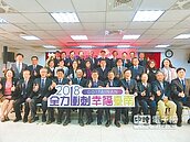 年終施政報告　明年力抗空汙