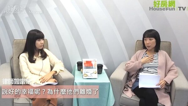 律師娘指出，台灣許多人離婚的原因仍出自婆媳問題。（圖／好房網TV節目）