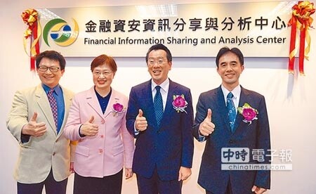 「金融資安資訊分享與分析中心」22日上午由金管會主委顧立雄（右二）、國安會資通安全辦公室主任廖述煌（右一）、行政院資通安全處長簡宏偉（左一）及財經公司董事長趙揚清（左二）等人共同揭牌啟用，為金融資安體系提升防護能力。圖／王德為