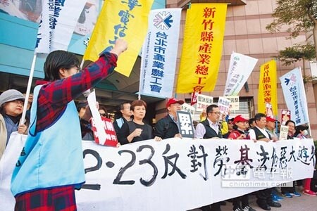 反勞基法修惡大遊行行前記者會選在民進黨中央黨部召開，號召所有勞動者23日一同走上街頭，捍衛自身權益。（王英豪攝）