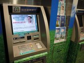 超市賣場通路　成ATM新戰場
