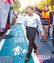 鄰里交通改善　事故大減近半