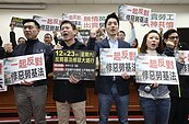 立院下月擬開臨時會　民進黨團打算處理5案