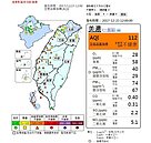 中南部空氣品質差　明天又有冷氣團
