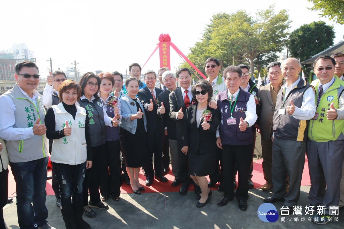 嘉義市區鐵路高架化計畫先期工程23日動土（圖／台灣好新聞）