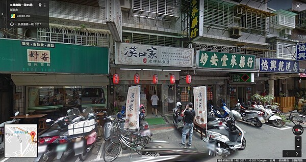 漢口家魷魚羹。(圖片擷取自googlemaps)