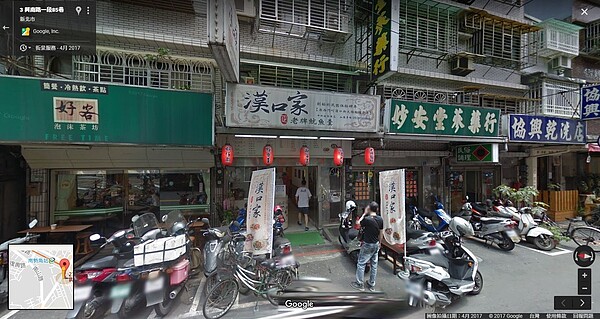 漢口家魷魚羹。（圖片擷取自googlemaps）