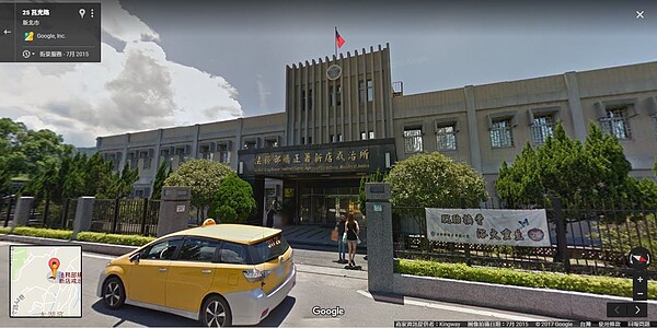 矯正署新店戒治所。（圖片擷取自googlemaps）