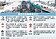 東協2018衝刺基建　規劃投資3230億美元