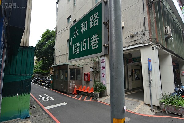 永和路151巷日前發生租屋糾紛。(好房網News記者 陳韋帆/攝影)