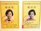 導演撿垃圾變成寶　勾起中興新村居民60年記憶