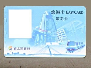 其實新北市有發行敬老卡。（圖片擷取自悠遊卡網站）