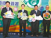 空汙、統籌款…四縣市集體向中央爭錢