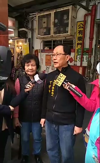 丁守中視察東門市場(丁守中粉絲團)