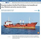 私運石油給北韓　俄也被抓包