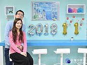 2018元旦結婚「愛你100」　新北249對新人辦理結婚登記