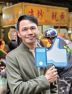 板橋．林家花園　新舊交織生活況味