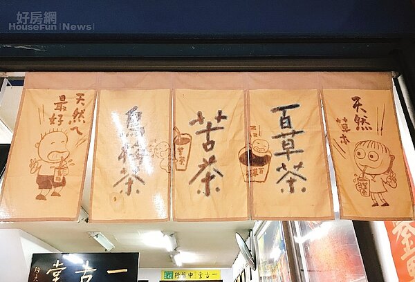板橋.林家花園 新舊交織生活況味
