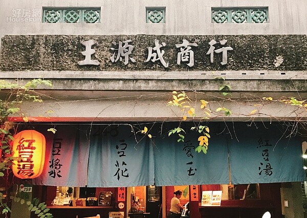 台北‧迪化街 老味道越陳越香