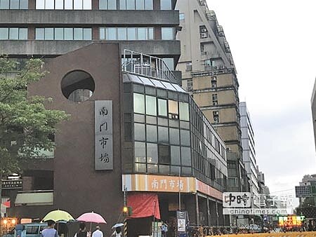 南門市場因是海砂屋需改建，預計2019年搬遷。（柯伶穎攝） 