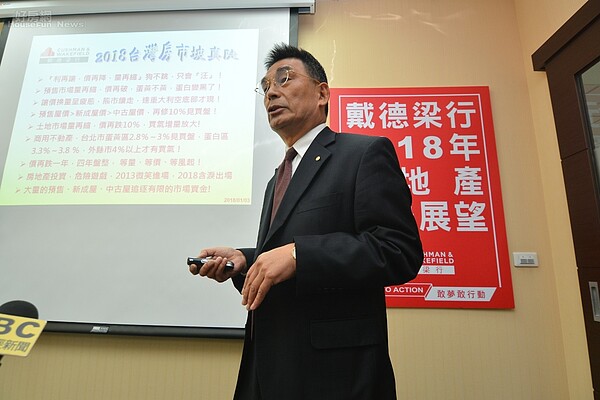 戴德梁行 顏炳立。(好房網News記者 陳韋帆/攝影)