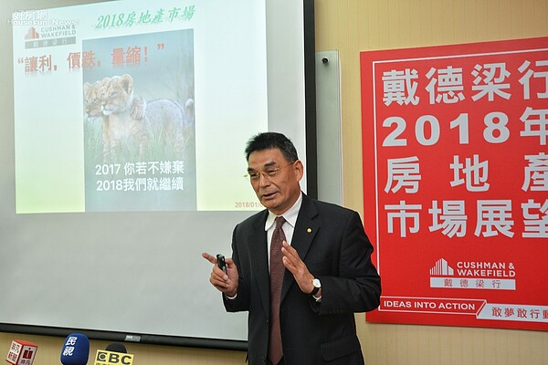 戴德梁行 顏炳立。(好房網News記者 陳韋帆/攝影)