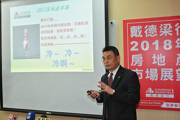 戴德梁行 顏炳立。(好房網News記者 陳韋帆/攝影)