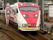 春節東部幹線一票難求　普悠瑪號秒殺賣光