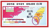 PM2.5年均值惡化　左營紫爆時數是基隆331倍