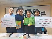 花博手札出包　市府要求廠商修正