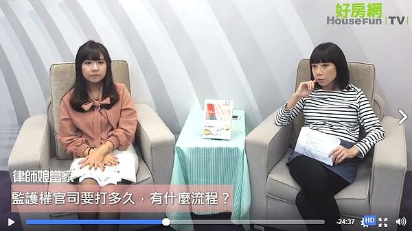 律師娘今日與來賓談監護權。(圖片擷取自好房網TV)