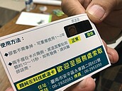 競選文宣小物　口罩、體溫卡實用