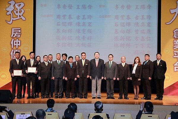 永慶慈善基金會第三、四屆董事、顧問交接公益愛心棒(圖/永慶房產集團提供)