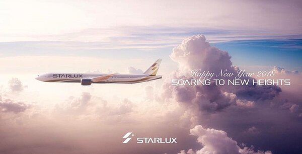 星宇航空。（圖片擷取自星宇航空臉書）