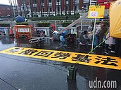 時力抗爭　勞團士氣振　「不排除激烈行動」