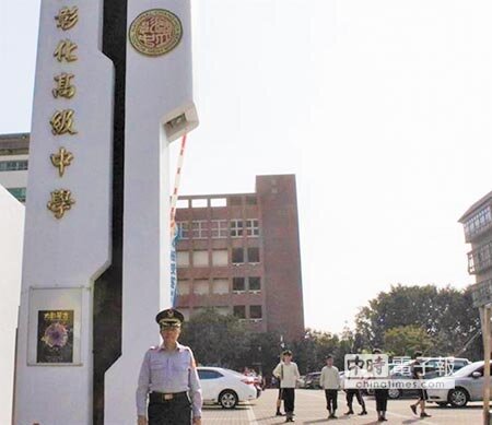 貼文者在「靠北彰中」臉書社團預告怒嗆將「血洗彰中」，警方已鎖定1名校友。圖為警察在校園站崗。（本報資料照片）