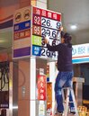 中油評估停售92無鉛汽油