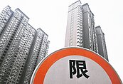 新年首例　蘭州房市限購鬆綁