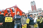 反對修勞基法　時力：蔡總統出面前不停止抗議