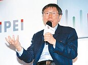 北市府民調　柯文哲原創政策民眾無感