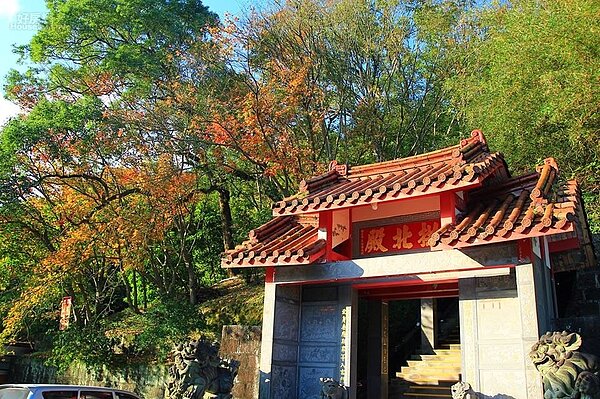 汐止拱北殿賞楓。(網友Happy Chi授權提供)