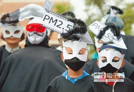 眼科醫師警示,霧霾等空汙問題不僅影響呼吸系統,對眼睛也是一大傷害。圖為民眾上街反空汙遊行。(本報資料照片)