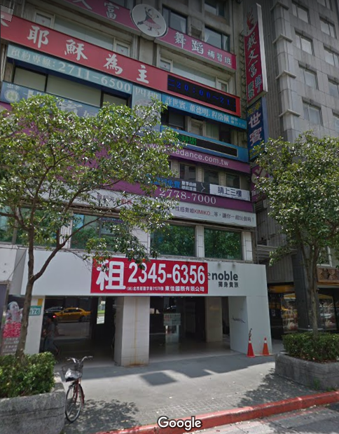 Champion去年底承租下位在忠孝東路的空店面，該店面在此之前已經空置8個月，前身為台灣服飾品牌「獨身貴族」所租用。（Google map）