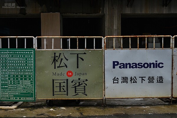 台北市中山區建案松下國賓驚傳建商松助開發倒閉。(好房網News記者張聖奕/攝影)